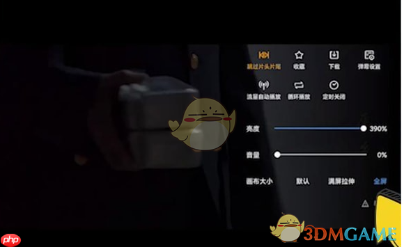 《pp视频》全屏播放方法  第2张