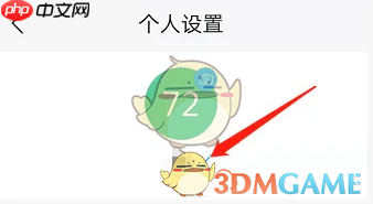 《云之家》修改昵称方法  第2张