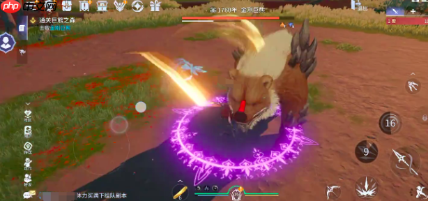 《斗罗大陆：诛邪传说》悬赏任务完成攻略  第4张