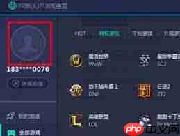 如何更改UU加速器实名认证  第2张