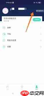 如何更改UU加速器实名认证