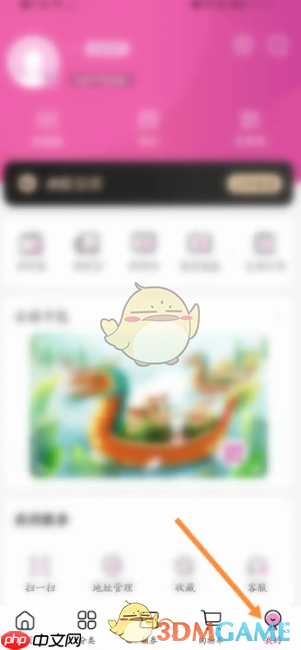 《永旺》开发票方法