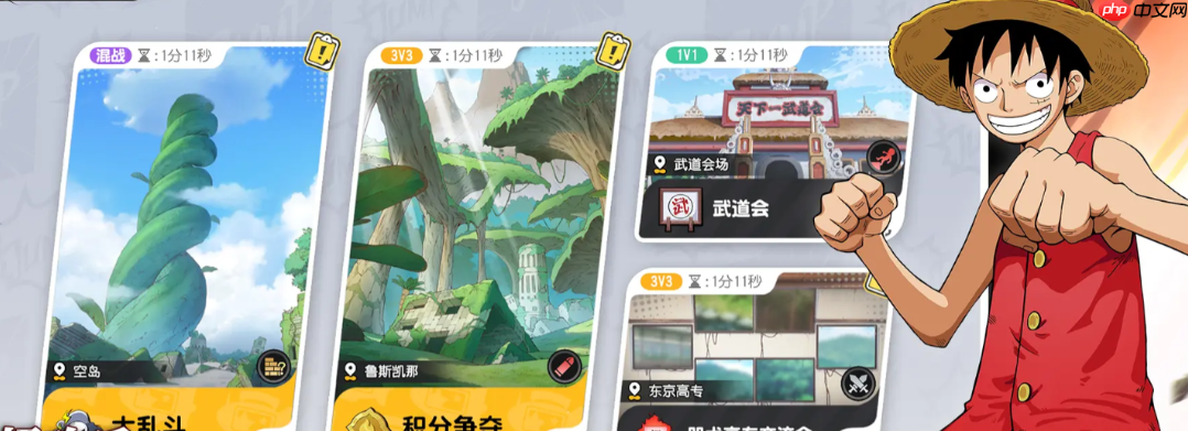 《漫画群星：大集结》卡池玩法介绍