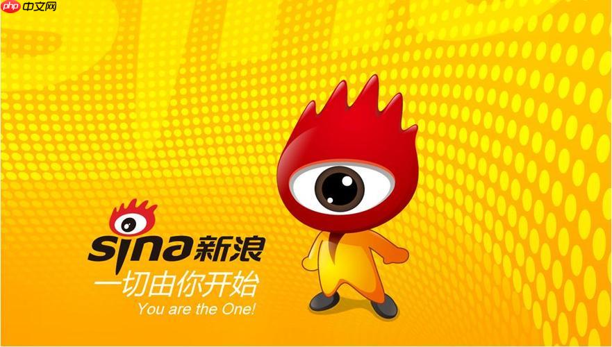 新浪邮箱官方主页登录入口_新浪邮箱官网链接直达访问地址