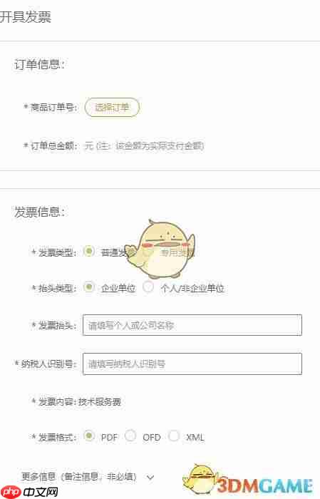 《百度网盘》2025最新网页版入口地址分享