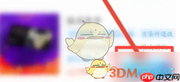 《方特旅游》年卡购买方法  第3张