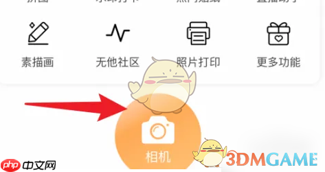 《无他相机》添加日期水印方法