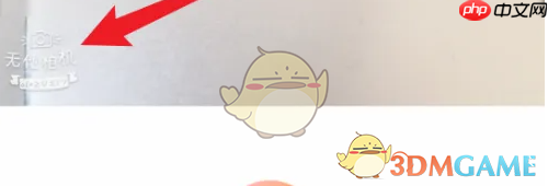 《无他相机》添加日期水印方法  第2张