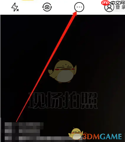 《元道经纬相机》关闭推送消息方法  第1张