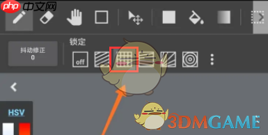 《medibang paint》辅助线使用教程