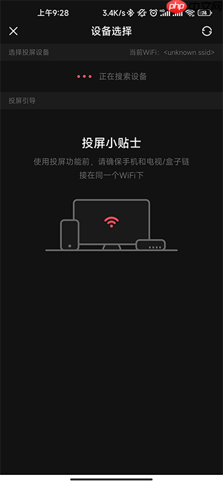 acfan电视投屏教程  第3张