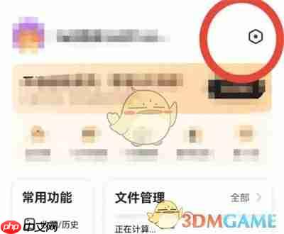 《360浏览器》清除痕迹方法