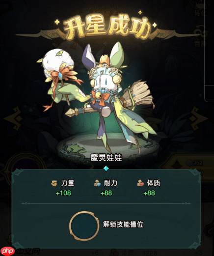 《奥丘：树海之下》技能系统介绍  第3张