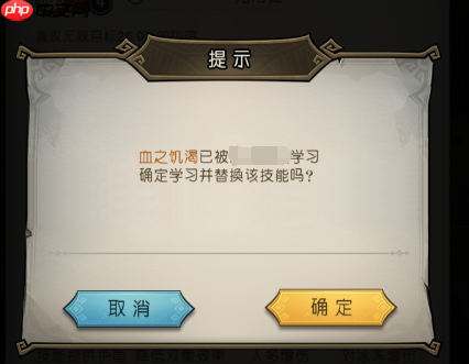 《奥丘：树海之下》技能系统介绍  第4张