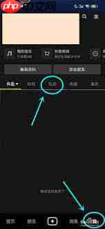 抖音作品如何删除  第1张