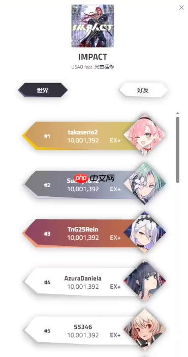 《arcaea》记忆源点介绍  第3张