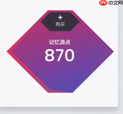 《arcaea》记忆源点介绍  第2张