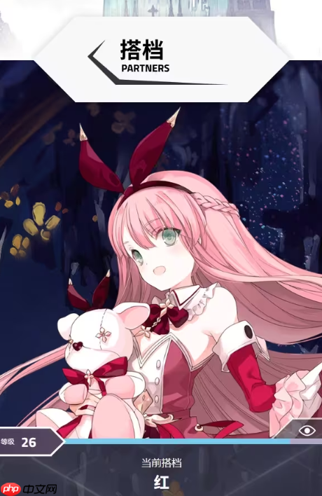 《arcaea》记忆源点介绍  第4张