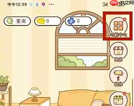 《奶酪单词》更换仓鼠方法