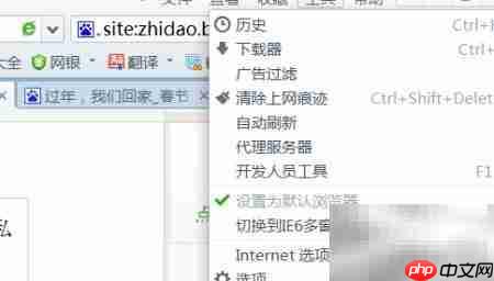 清除Cookies的简单方法  第1张