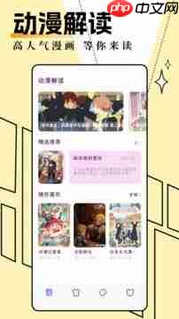 《妖精漫画》2024最新兑换码一览  第3张