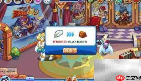 挑战超能阿布全攻略  第5张