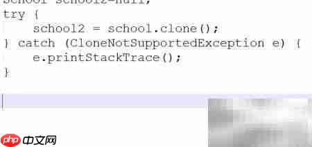Java深克隆：clone()方法详解  第4张