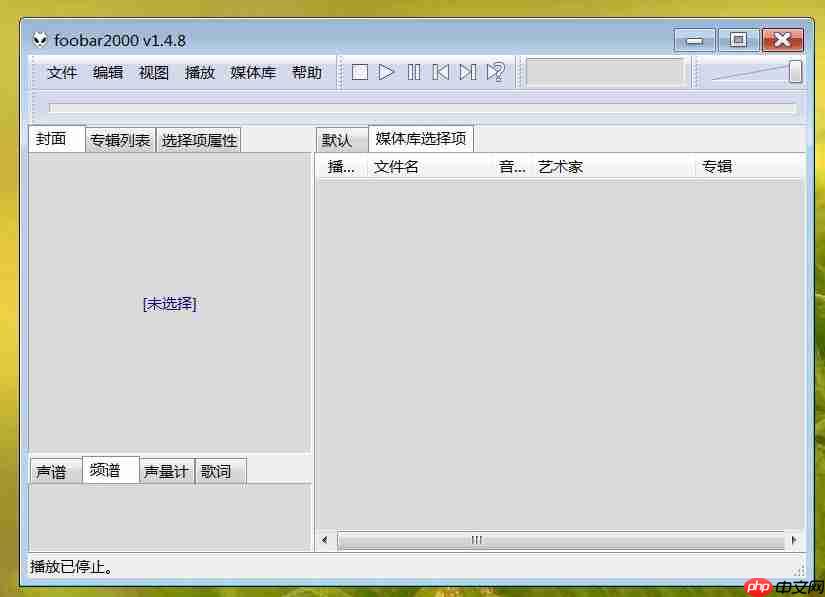 foobox怎么读取所有专辑？foobox读取所有专辑的步骤  第2张