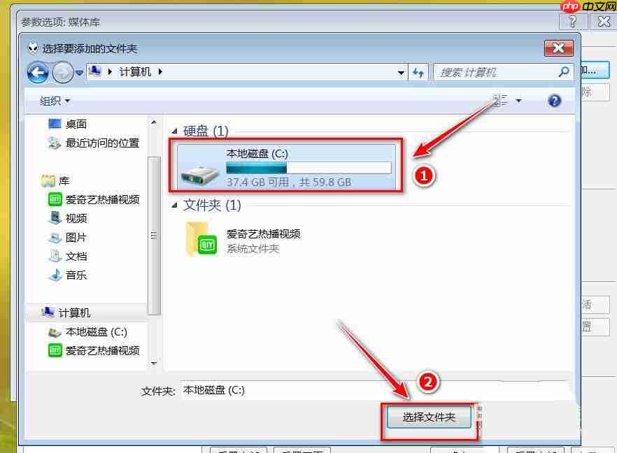 foobox怎么读取所有专辑？foobox读取所有专辑的步骤  第5张