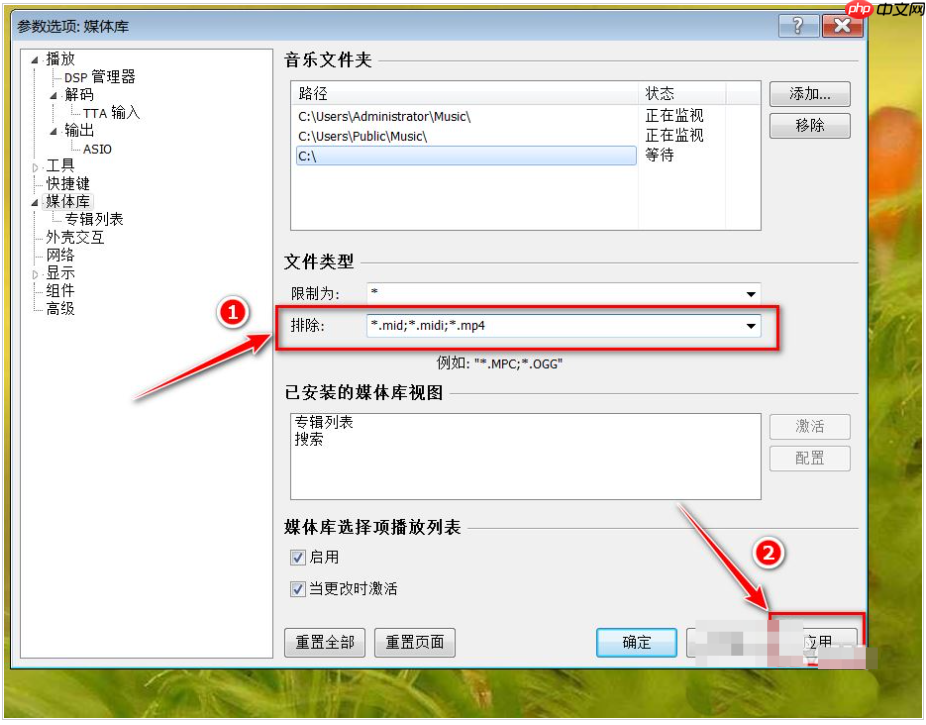 foobox怎么读取所有专辑？foobox读取所有专辑的步骤  第6张