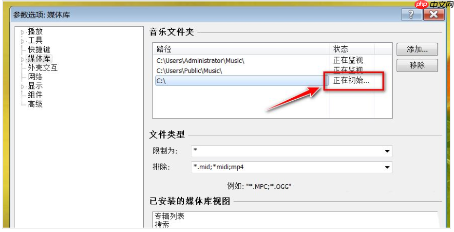 foobox怎么读取所有专辑？foobox读取所有专辑的步骤  第7张