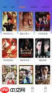 熊猫剧场怎样免费看短剧  第1张