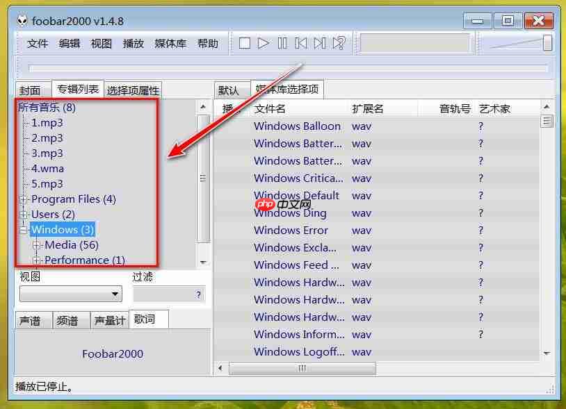 foobox怎么读取所有专辑？foobox读取所有专辑的步骤  第9张