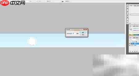 PS设计水晶球教程  第4张