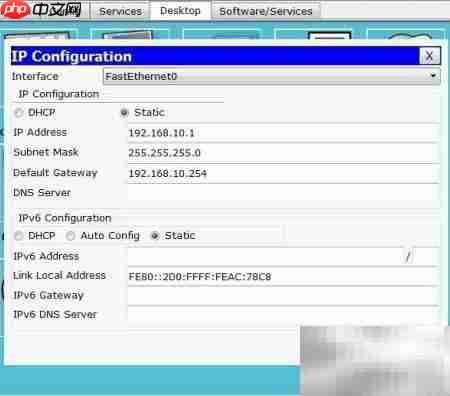 静态NAT配置（PT模拟）  第1张