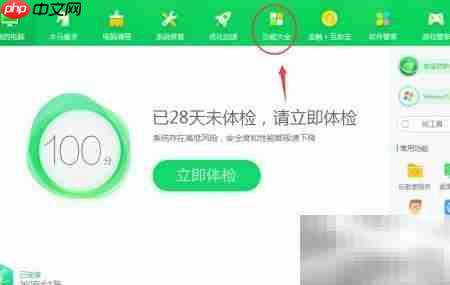清理笔记本上网痕迹方法