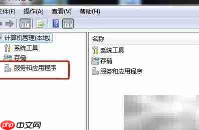 Win7如何停止IPsec服务  第3张