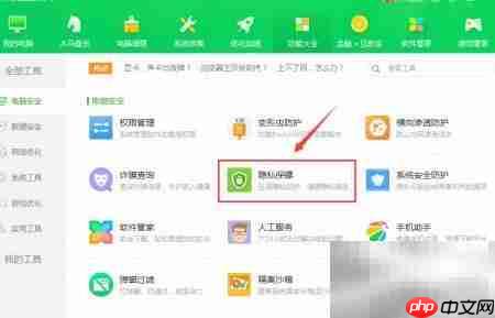 清理笔记本上网痕迹方法  第3张