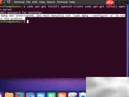 Ubuntu16.04远程登录Linux方法  第3张