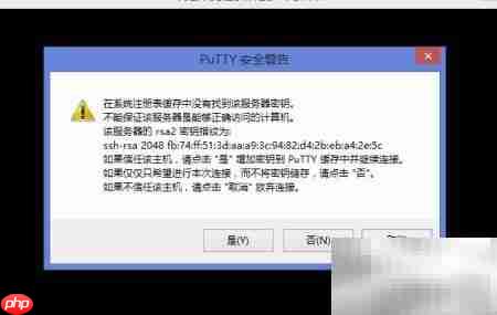 Ubuntu16.04远程登录Linux方法  第9张