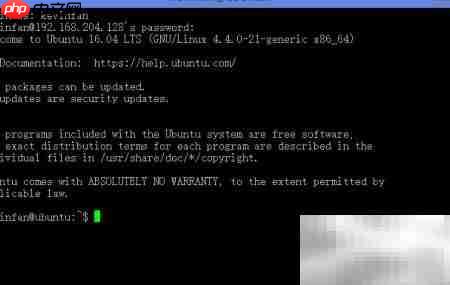 Ubuntu16.04远程登录Linux方法  第10张