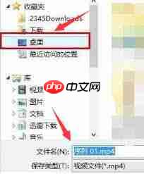 Pr如何设置音频导出路径