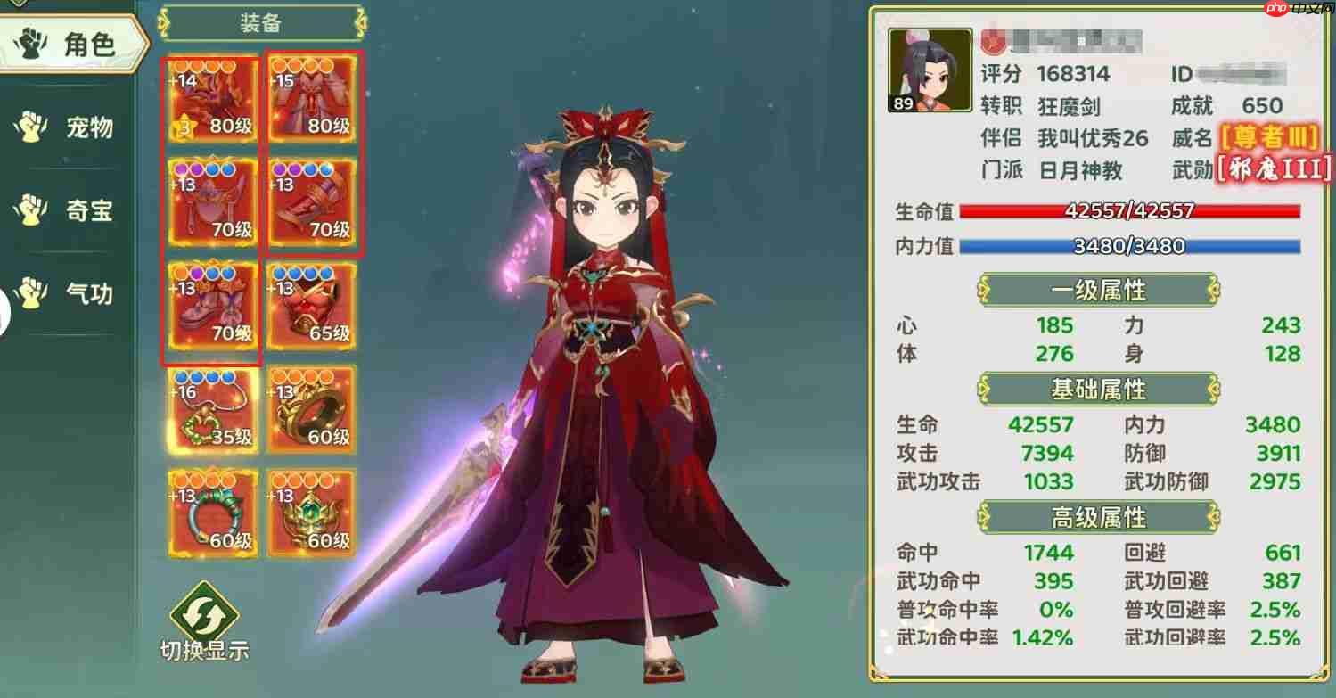 热血江湖归来正邪两派阵营区别一览  第3张