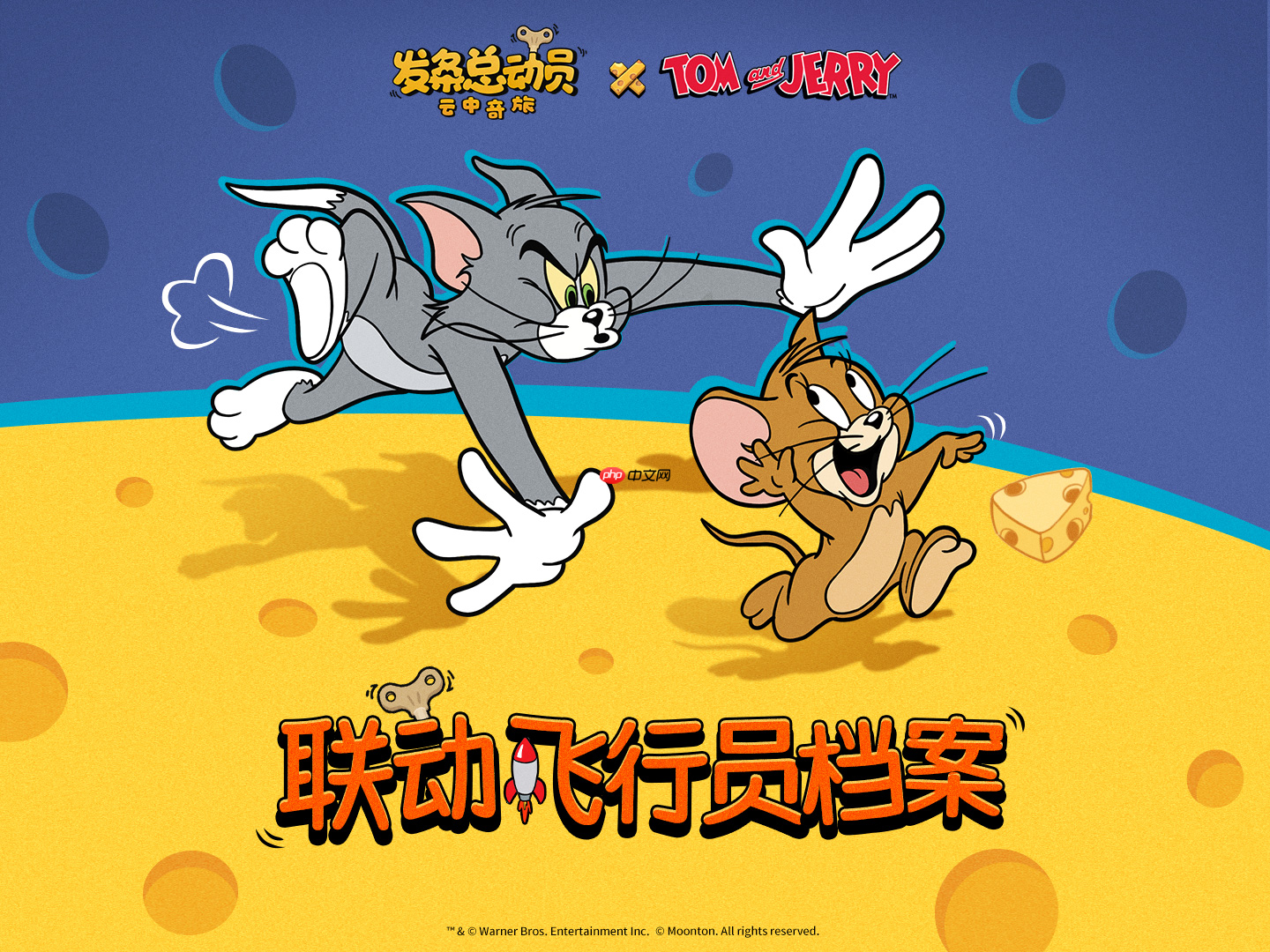 《发条总动员》公测上线时间分享  第2张