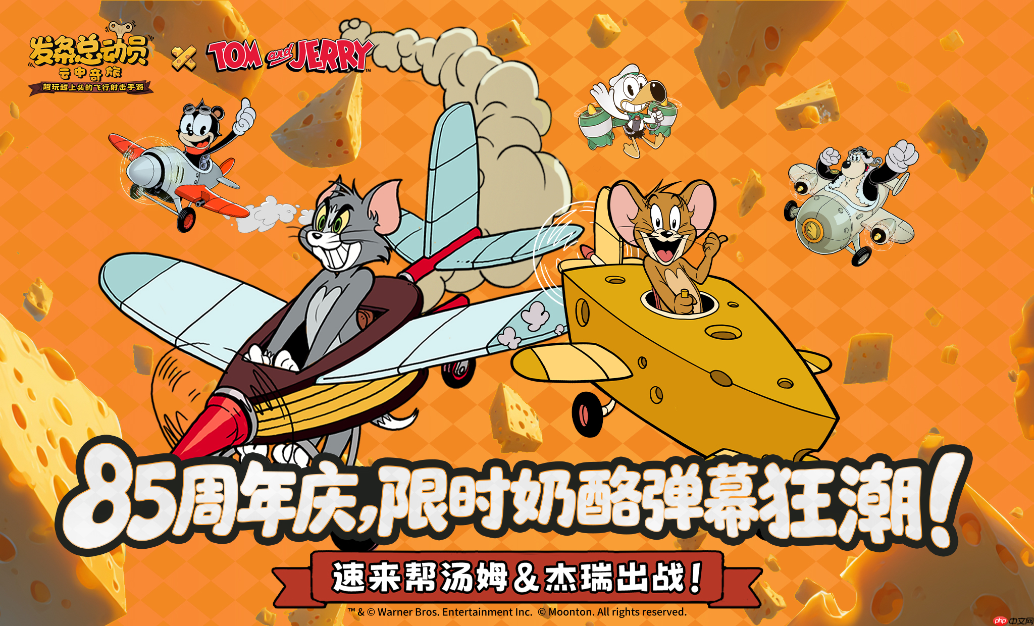 《发条总动员》公测上线时间分享  第3张