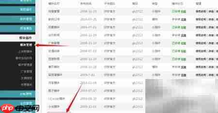 dedeCMS添加WAP模板