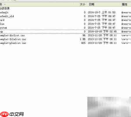 dedeCMS添加WAP模板  第2张