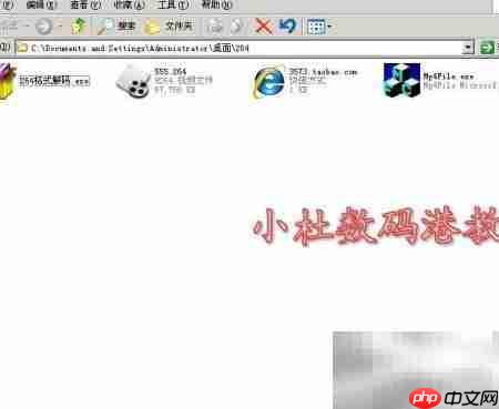 264格式监控录像转换教程  第1张