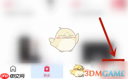 《心心》查看我的鉴别方法  第1张