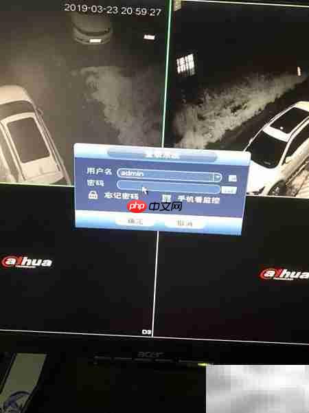 如何查看监控录像  第1张